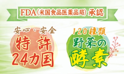 FDA(米国食品医薬品局)承認 FDA(米国食品医薬品局)承認